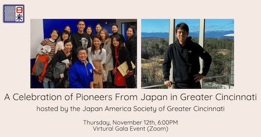 Japanese Players Shogo Akiyama and Yuya Kubo Team Up for JASGC Fundraiser -  Japan America Society of Greater Cincinnati