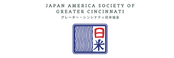 Japanese Players Shogo Akiyama and Yuya Kubo Team Up for JASGC Fundraiser -  Japan America Society of Greater Cincinnati